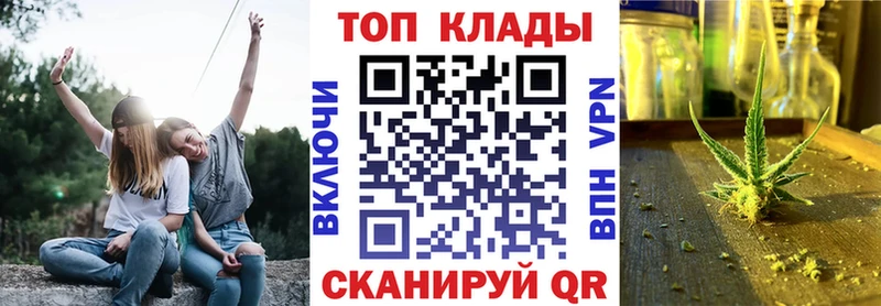 Как найти наркотики Спас-Клепики APVP  МАРИХУАНА  кракен маркетплейс  ГАШ  Меф мяу мяу 