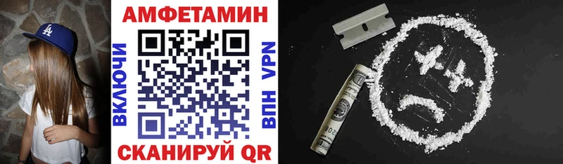 АМФ Розовый  дарнет шоп  Спас-Клепики 