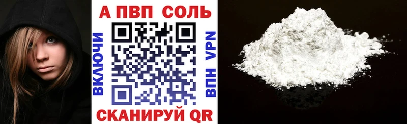 hydra ссылки  Спас-Клепики  А ПВП кристаллы 