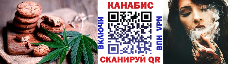 darknet клад  mega tor  Спас-Клепики  Canna-Cookies марихуана 