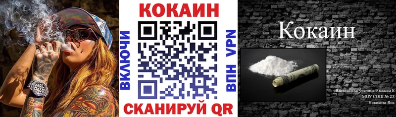 блэк спрут ТОР Спас-Клепики COCAIN 97%