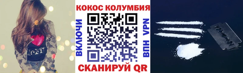 Кокаин FishScale Спас-Клепики