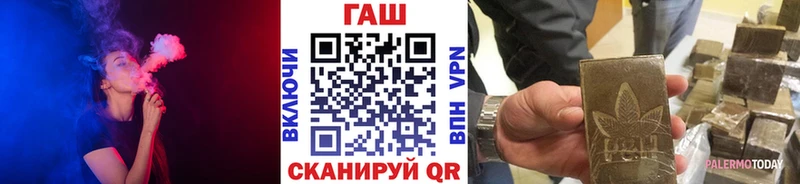 ГАШИШ ice o lator  площадка Telegram  Спас-Клепики 
