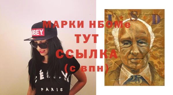 марки lsd Алексин