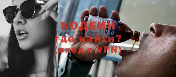твердый Абинск