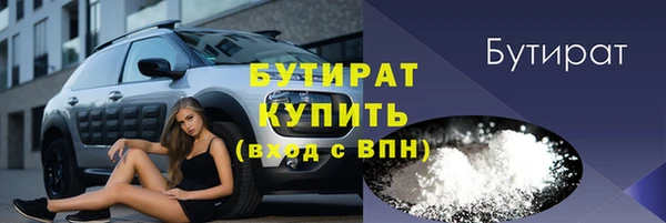ГАЛЛЮЦИНОГЕННЫЕ ГРИБЫ Алексеевка
