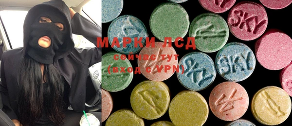 марки lsd Алексин