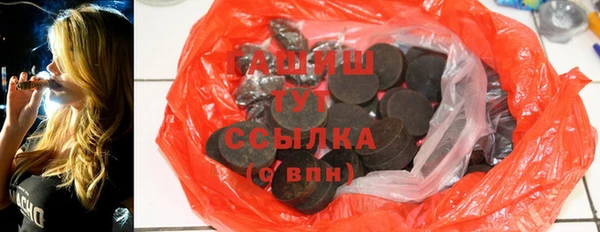 ГАЛЛЮЦИНОГЕННЫЕ ГРИБЫ Алексеевка