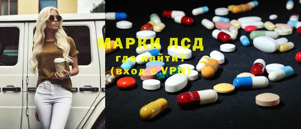 марки lsd Алексин