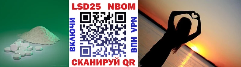 LSD-25 экстази кислота  Спас-Клепики 