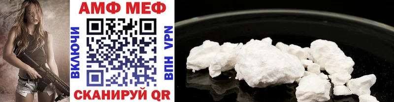 Метамфетамин Methamphetamine Спас-Клепики