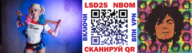 Наркотические марки 1,5мг  цены   Спас-Клепики 