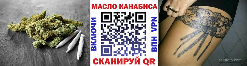 Дистиллят ТГК THC oil  Спас-Клепики 