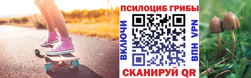 Галлюциногенные грибы прущие грибы  даркнет сайт  Спас-Клепики 