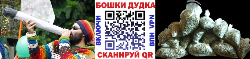 цены наркотик Спас-Клепики Каннабис MAZAR